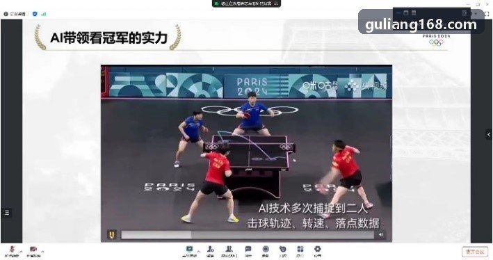 K8凯发注册电竞赛事远程多机位云导播串流场景